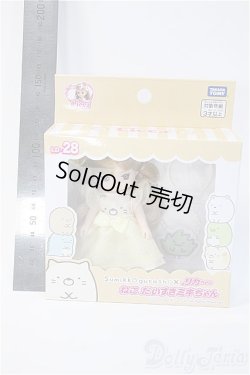 画像3: ミキちゃん/ねこだいすきミキちゃん Y-25-02-05-106-YD-ZY