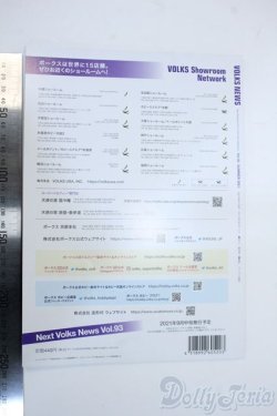画像2: 書籍/VOLKSNEWS Y-25-04-16-185-YD-ZY