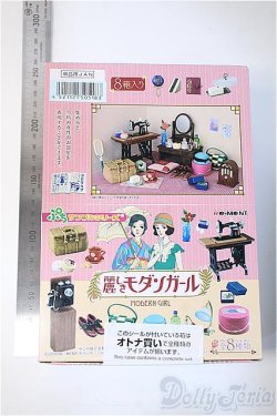 画像2: ぷちサンプルシリーズ/麗しきモダンガール/ A-25-03-12-431-YD-ZA