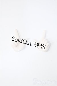 オビツ50/ハンドパーツ Y-25-03-12-150-YD-ZY