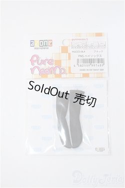 画像1: azoneピュアニーモ/OF:23cmサイズドール　小物 Y-25-03-05-237-YD-ZY