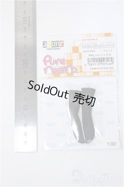 画像2: azoneピュアニーモ/OF:23cmサイズドール　小物 Y-25-03-05-237-YD-ZY