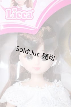 画像1: リカちゃん/本体&衣装 Y-25-02-05-111-YD-ZY
