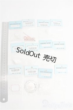 画像2: 1/12サイズドール/ミニチュア I-25-08-24-325-YD-ZI