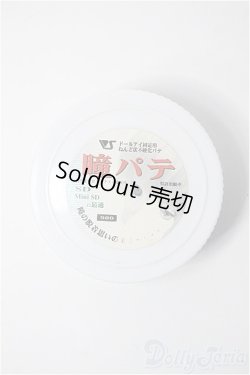 画像1: SD/OF:小物 Y-25-02-26-171-YD-ZY