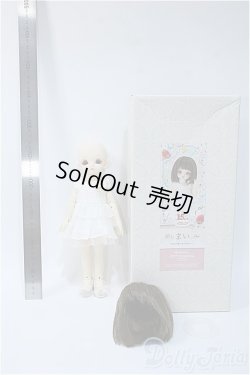 画像8: 幼SD/まい Y-24-10-09-235-TN-ZY