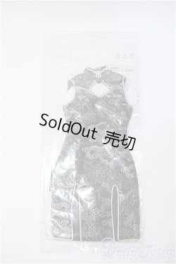 画像1: SD/OF:衣装セット Y-25-05-21-287-YD-ZY