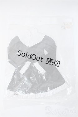 画像1: SD/OF:衣装セット Y-24-11-06-278-YD-ZY