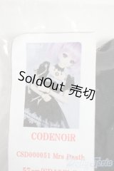 SD13G/OF:衣装セット Y-26-02-11-204-YD-ZY