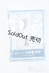 ドルフィー用つけまつげ Y-25-04-30-232-YD-ZY