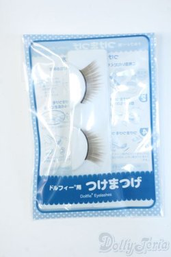画像1: ドルフィー用つけまつげ Y-25-04-30-232-YD-ZY