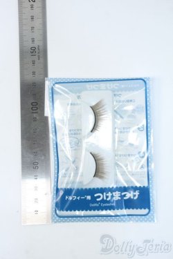 画像2: ドルフィー用つけまつげ Y-25-04-30-232-YD-ZY