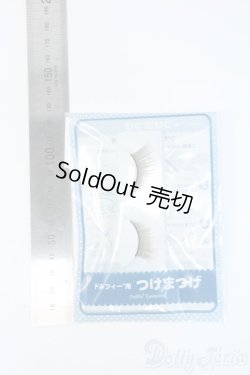 画像2: ドルフィー用つけまつげ Y-25-04-30-232-YD-ZY