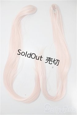 画像1: SD/ウィッグバンス/ A-25-06-25-399-YD-ZA