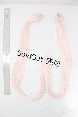 画像2: SD/ウィッグバンス/ A-25-06-25-399-YD-ZA