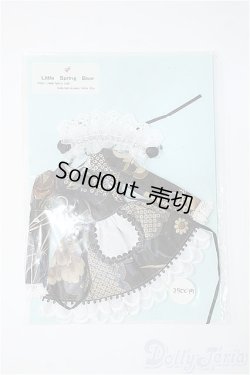 画像1: 27cmサイズドール/OF:衣装 Y-25-06-04-194-YD-ZY