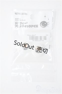 画像1: 22mm/アニメアイ Y-25-07-30-214-YD-ZY
