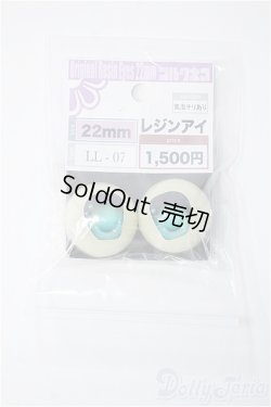 画像1: 22mm/アニメアイ Y-25-04-02-187-YD-ZY