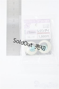 画像2: 22mm/アニメアイ Y-25-04-02-187-YD-ZY