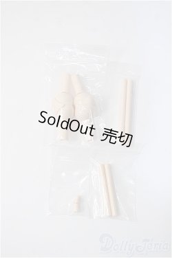 画像1: オビツ/パーツセット Y-25-05-28-198-YD-ZY