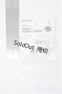 画像2: 22mm/アニメアイ Y-24-11-27-251-YD-ZY