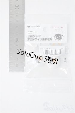 画像2: 22mm/アニメアイ Y-25-04-02-184-YD-ZY