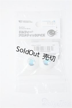 画像1: 22mm/アニメアイ Y-25-07-30-215-YD-ZY