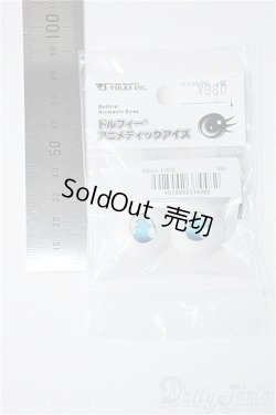 画像2: 22mm/アニメアイ Y-25-07-30-215-YD-ZY