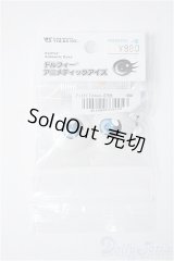 24ｍｍ/アニメアイ Y-25-04-02-153-YD-ZY