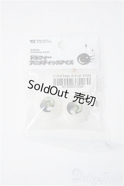 画像1: 24ｍｍ/アニメアイ Y-25-07-30-204-YD-ZY