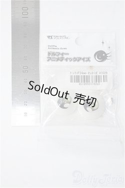 画像2: 24ｍｍ/アニメアイ Y-25-07-30-204-YD-ZY