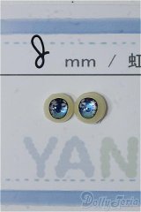 8mm/アニメアイ Y-25-04-02-182-YD-ZY