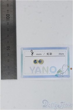 画像2: 8mm/アニメアイ Y-25-04-02-182-YD-ZY