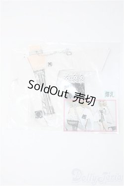 画像1: 27cmサイズドール/OF:衣装 Y-25-06-04-211-YD-ZY