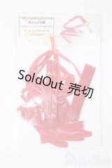 27cmサイズドール/OF:衣装 Y-24-11-23-154-YD-ZY