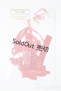 27cmサイズドール/OF:衣装 Y-24-11-23-154-YD-ZY