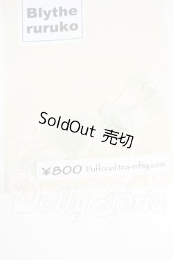 画像1: ネオブライス/OF:衣装 Y-26-03-18-091-YD-ZY