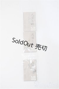 1/6サイズドール/OF:小物 Y-25-06-18-264-YD-ZY