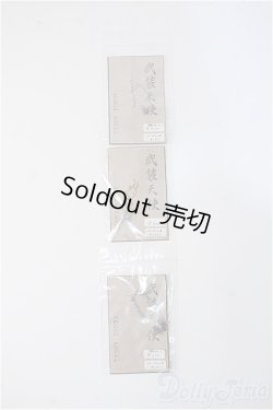 画像1: 1/6サイズドール/OF:小物 Y-25-06-18-264-YD-ZY