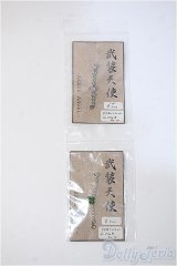 DD/OF:小物 Y-25-04-30-221-YD-ZY