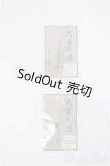 DD/OF:小物 Y-25-04-30-221-YD-ZY