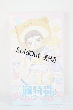 画像1: ピートスーン/遊園会シリーズ トレーディングドール A-26-06-08-356-TN-ZA