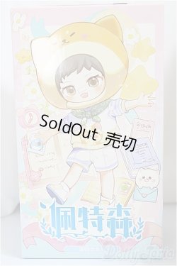 画像1: ピートスーン/遊園会シリーズ トレーディングドール/ A-25-02-05-329-TN-ZA