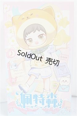 画像1: ピートスーン/遊園会シリーズ トレーディングドール/ A-25-02-05-320-TN-ZA