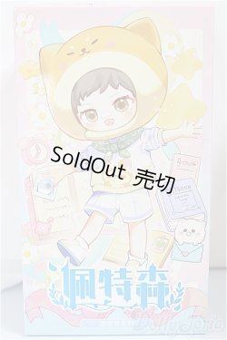 画像1: ピートスーン/遊園会シリーズ トレーディングドール/ A-25-02-05-318-TN-ZA