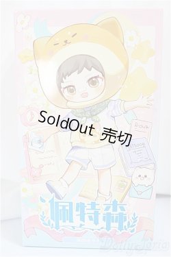 画像1: ピートスーン/遊園会シリーズ トレーディングドール/ A-25-02-05-317-TN-ZA