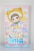 ピートスーン/遊園会シリーズ トレーディングドール/ A-25-06-18-397-TN-ZA