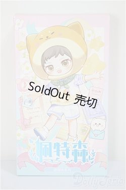 画像1: ピートスーン/遊園会シリーズ トレーディングドール A-26-06-08-351-TN-ZA