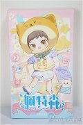 ピートスーン/遊園会シリーズ トレーディングドール/ A-25-06-18-392-TN-ZA