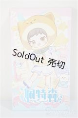 ピートスーン/遊園会シリーズ トレーディングドール/ A-25-06-18-390-TN-ZA